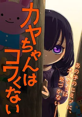 星轨拾遗